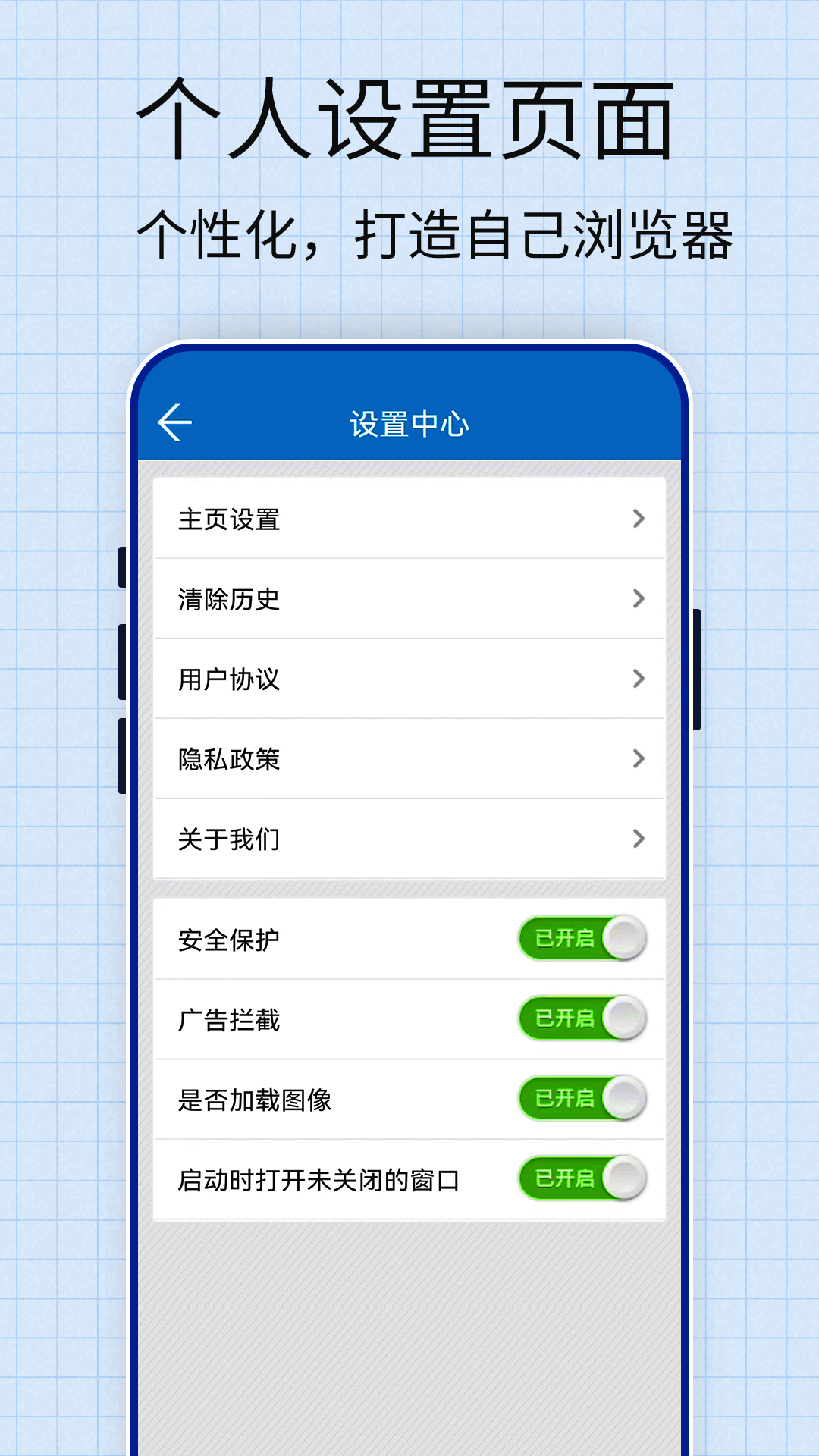 jm浏览器1.0.0全球版最新版下载 1.0.0