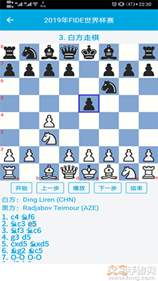 国际象棋教学软件 v2.6.9