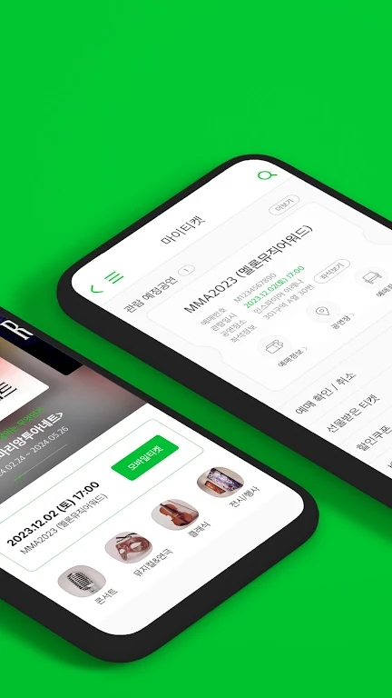 melon ticket国际版最新版本 v1.6.0