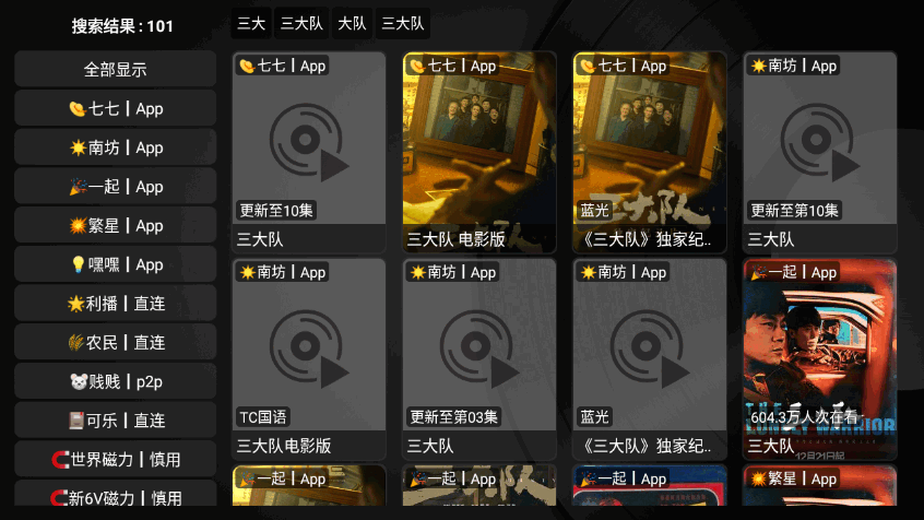 缝纫机Box内置源版 v1.1.3