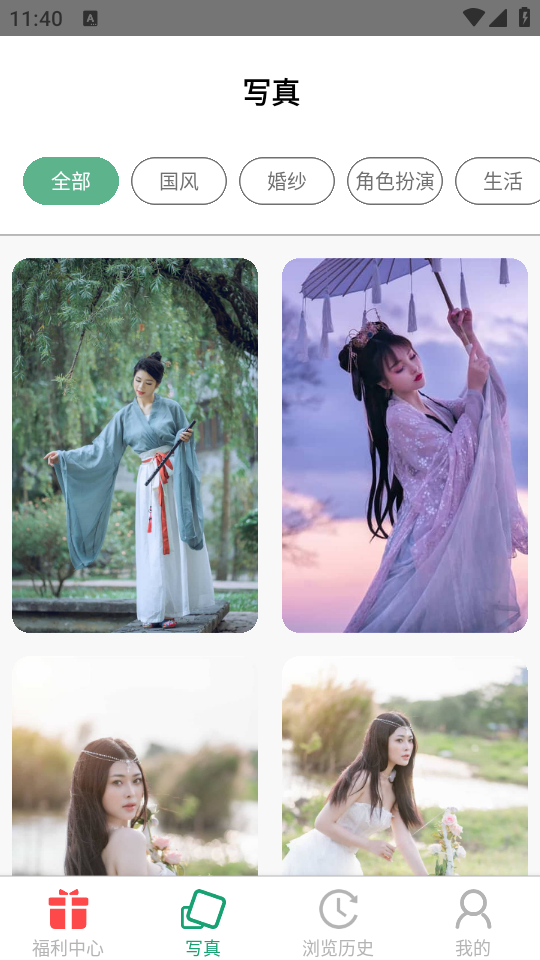 妙千颜软件 v1.0.9