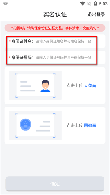光伏生活服务端app官方版