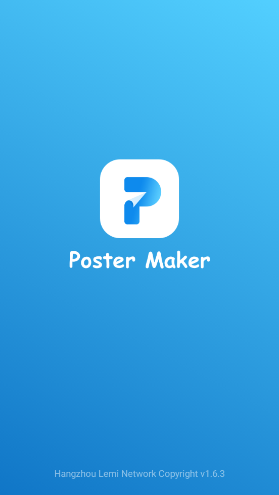 海报制作大师app安卓 v3.6.7