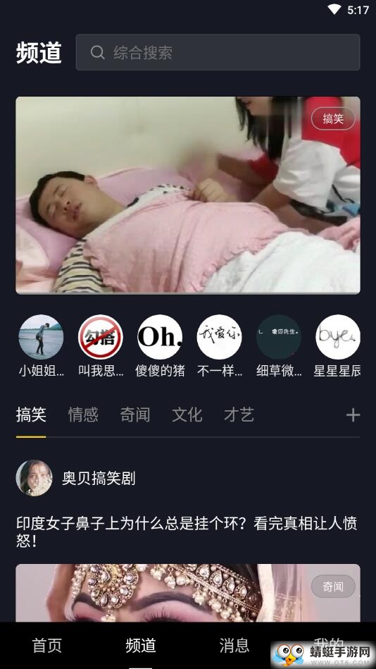 声咖软件 1.0.1安卓版 v1.0.1