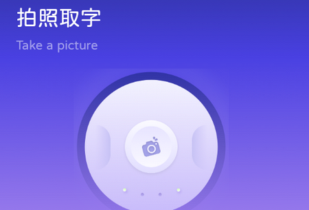 Abbyy文字识别软件 Abbyy文字识别软件