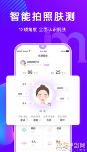 美丽修行app v9.10.1