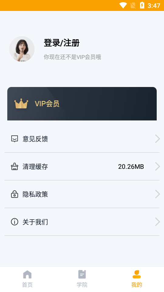 完美相机app安卓版 v7.0
