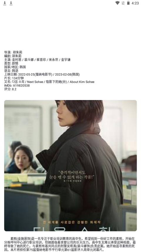 速影投屏TV软件 v1.1