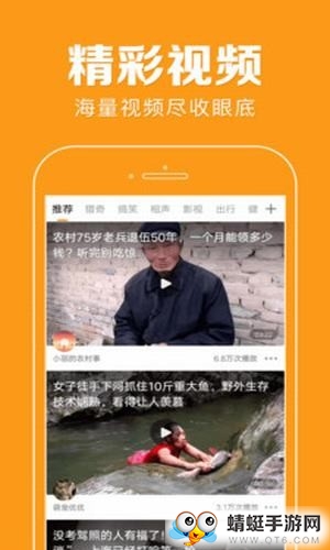 花生快讯最新手机赚钱版 2.7.0 v2.7.0
