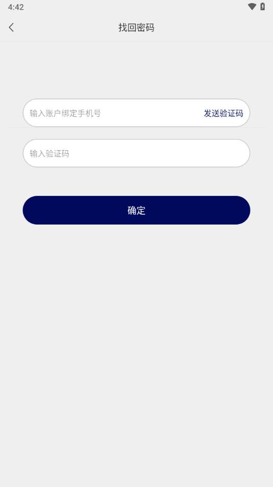 长福学院app下载官方 v1.2.4