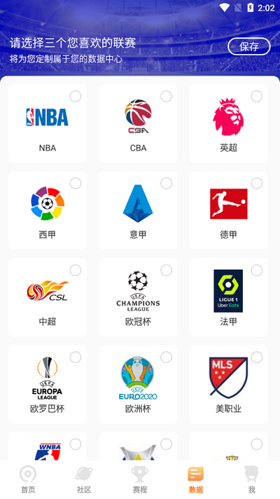 9球直播官方免费 v2.4.6