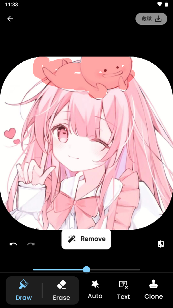 Remove It背景橡皮擦app免费 v3.1.1