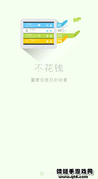 知谷农机网 4.2.1最新版 v4.2.1