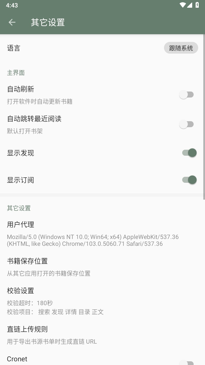 墨书阁app官方版 689最新版 v689