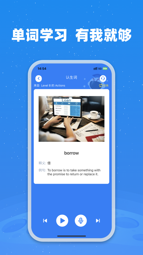 小凡博士app下载安装 v1.21.03