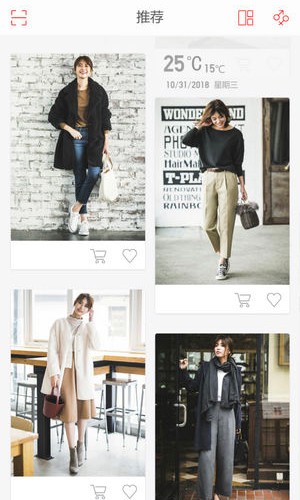 优衣库搭配师app v5.2.11