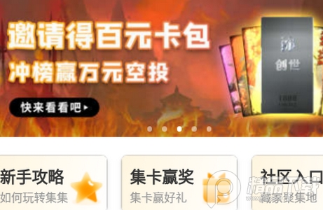 集集nft数字藏品安卓版, 集集nft数字藏品安卓版