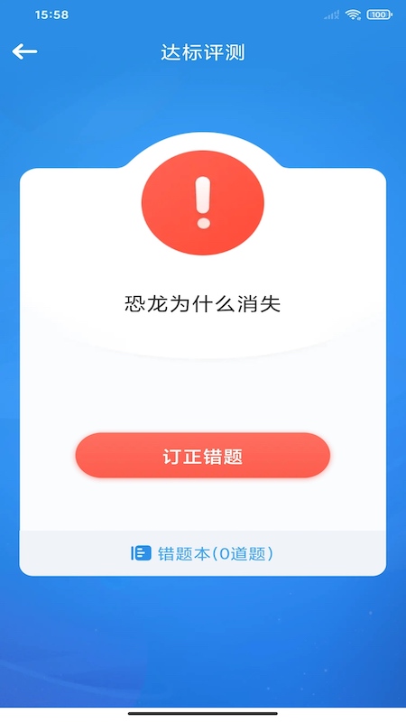 狸米启航app v2.0.4