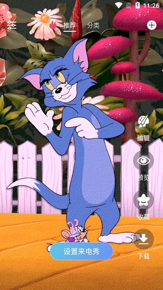 来电铃声壁纸多多app安卓版 v1.2