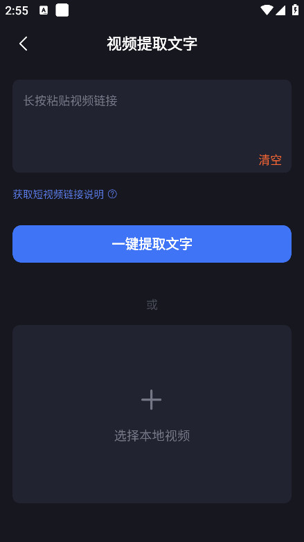 水印一键去除专家免费版 v2.1.3