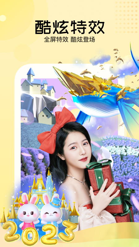 迅雷直播最新版 v3.94.200