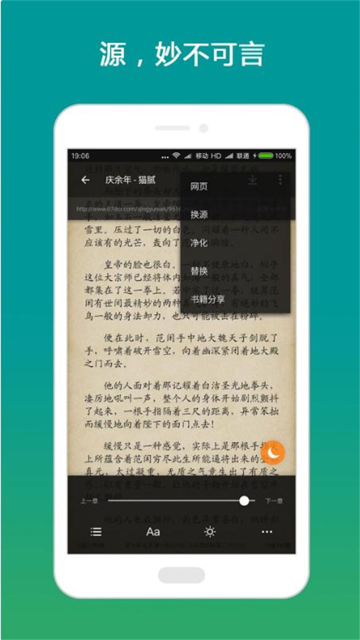 搜书大师最新版 v23.11安卓版 vv23.11