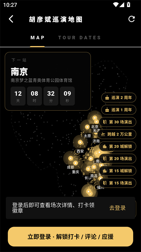 彦火 1.0.1安卓版 v1.0.1