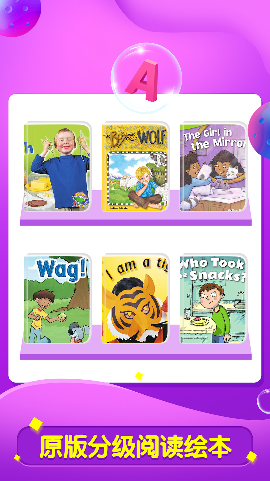 全阅读app官方正版 v2.32.6