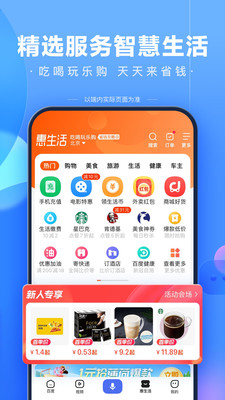 文言文翻译器在线转换百度翻译app下载v百度集好运 15.48.5.10