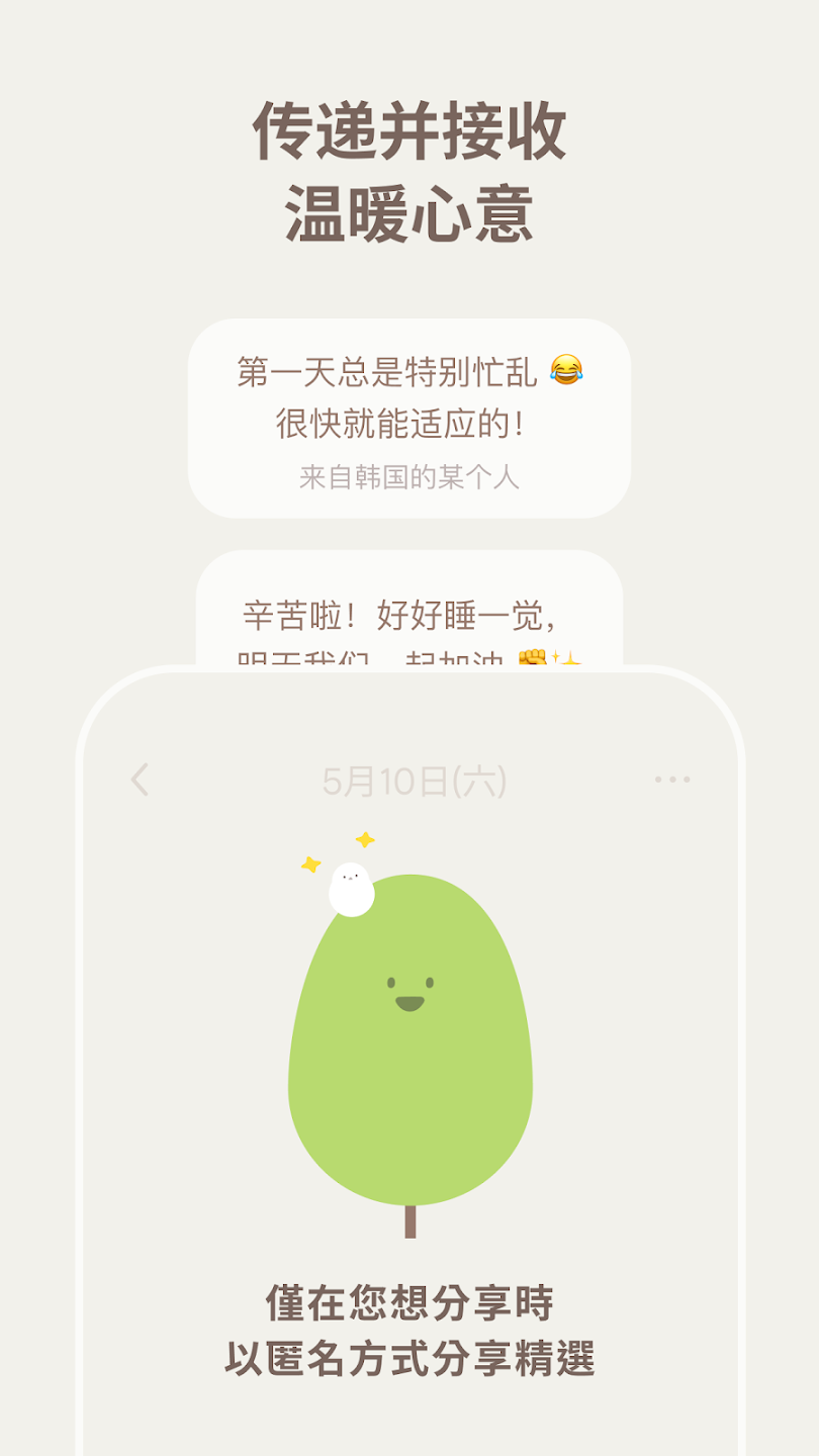 mymory下载 v2.47