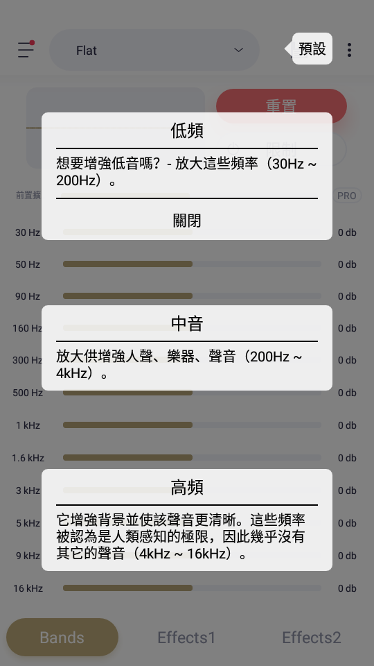 Stellio Player pro直装付费高级版 v6.10.0