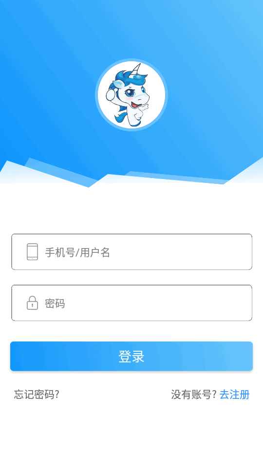 海创汇app v2.1