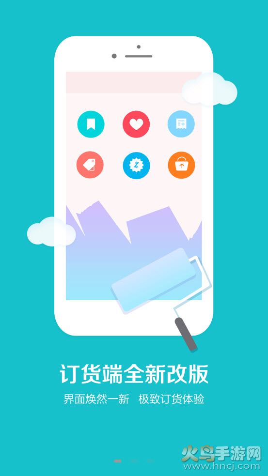 宁陵云仓app v5.0.5