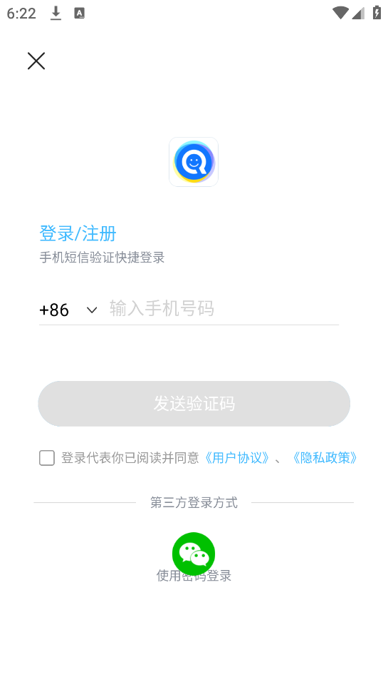 日语单词语法学习app v1.0.1