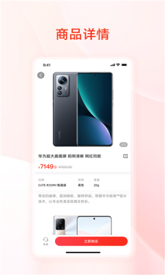 惠美乡村app v1.0.0