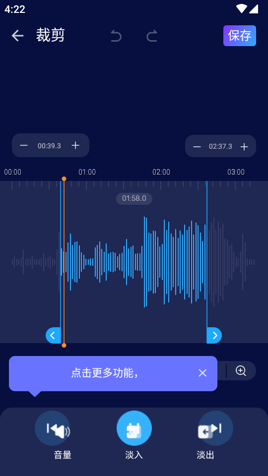音频剪辑器app免费 v1.0