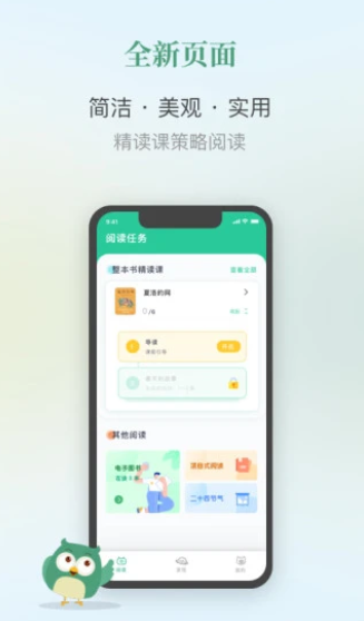 弘衍阅读app 4.5.9最新版 v4.5.9