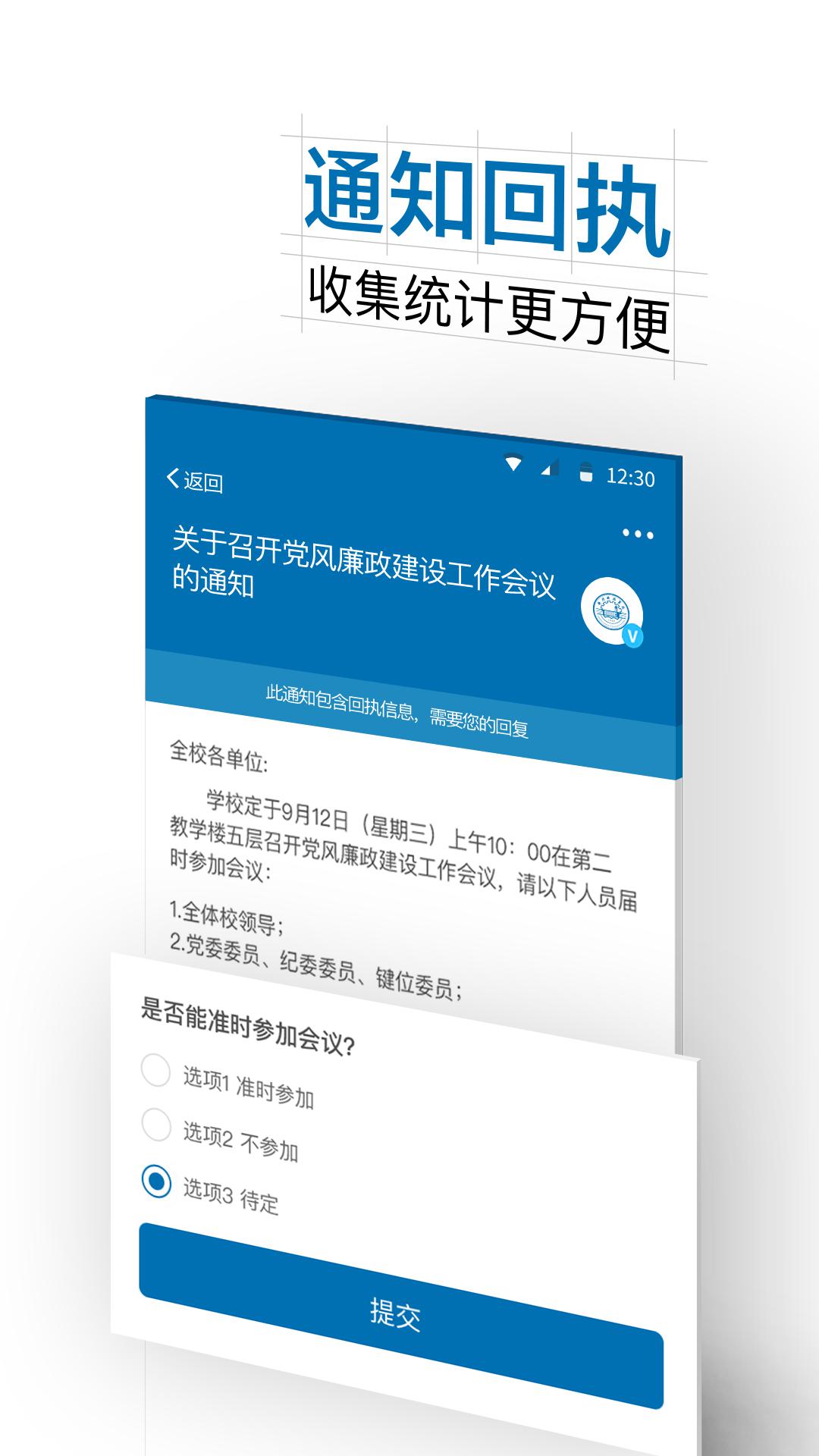 i郑科app v6.8.16.72623