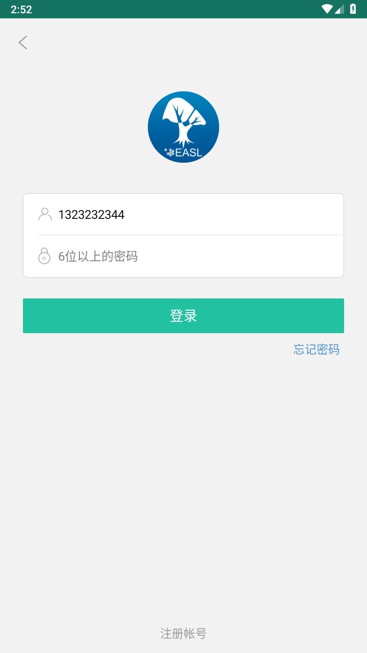 龙腾网客户端 1.2.0安卓版 v1.2.0