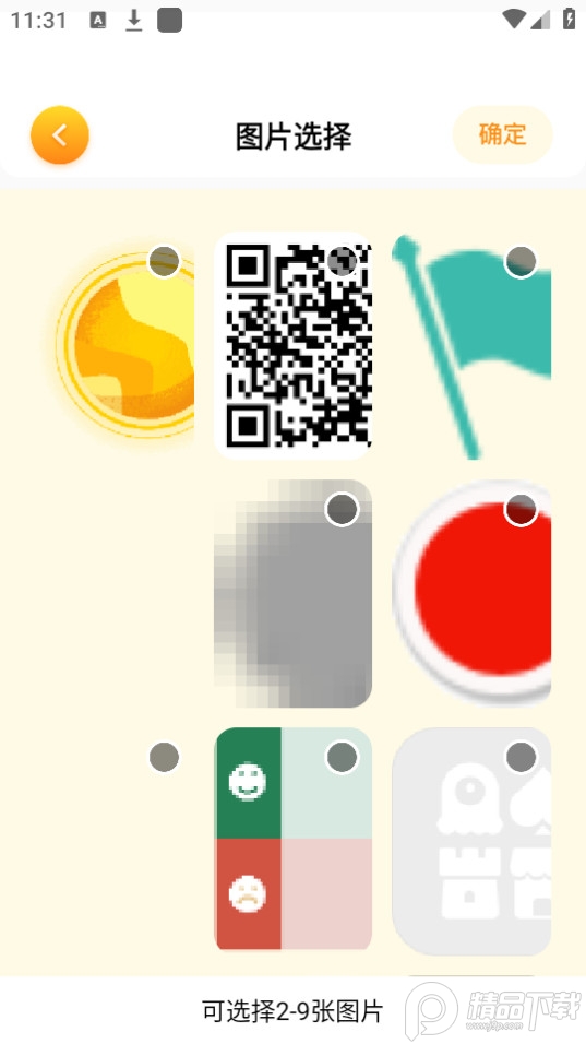 ChatAI视频编辑免费版 v1.1