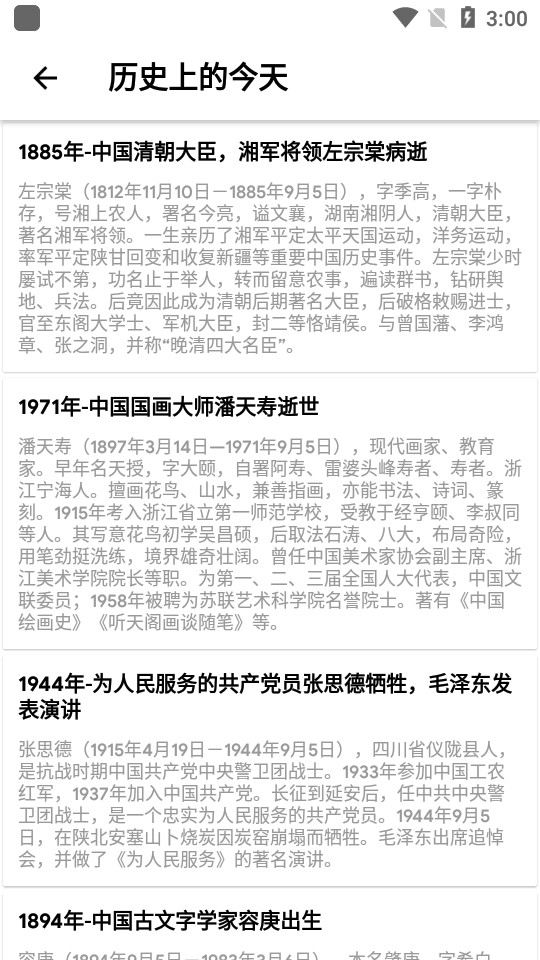 暮光壁纸最新版 v2.4.26