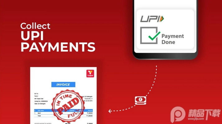 Vyapar免费版 v16.4.3