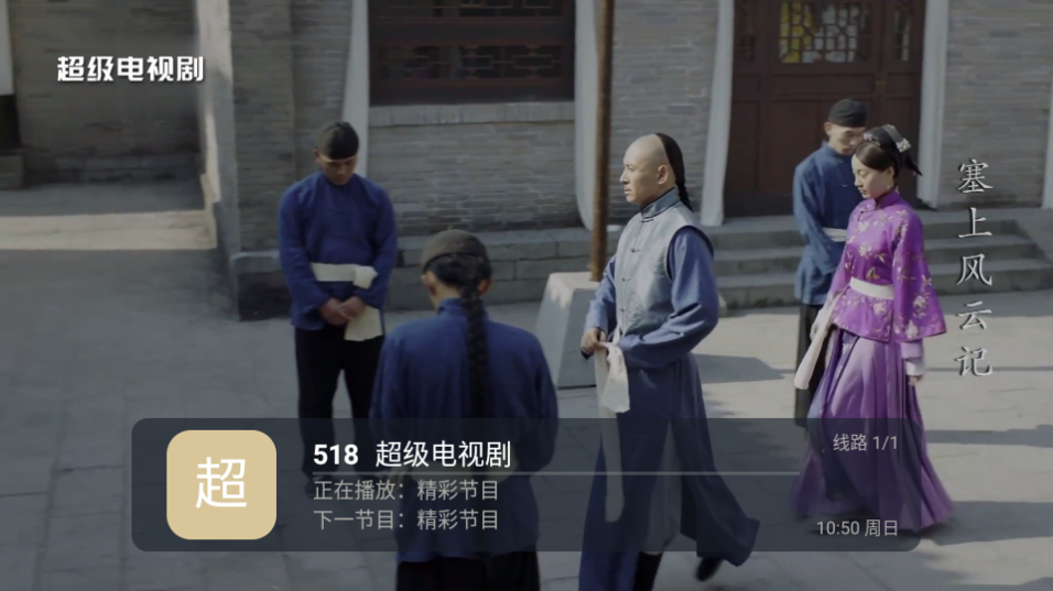 一本TV软件 v5.2.1
