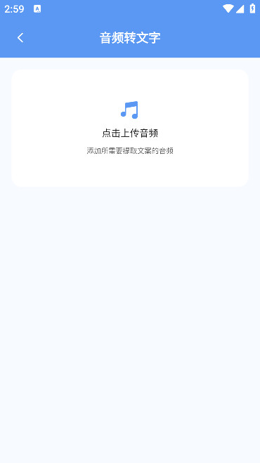 句易查词app官方 v1.1