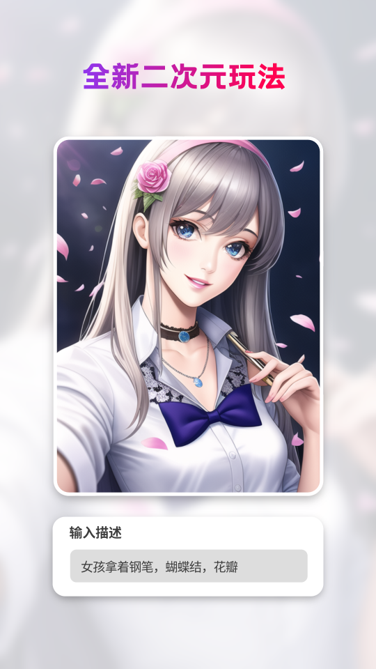 styleart永久vip版 v1.2.0