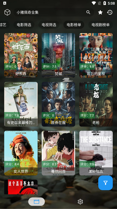 拾光短剧app免费 v999