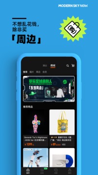 正在现场官方app购票流程 5.22