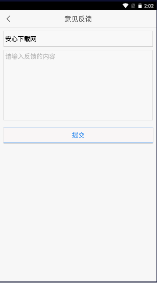青岛教育app v4.0.0