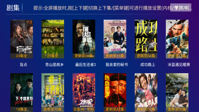 皮皮影视最新版官方 v8.6