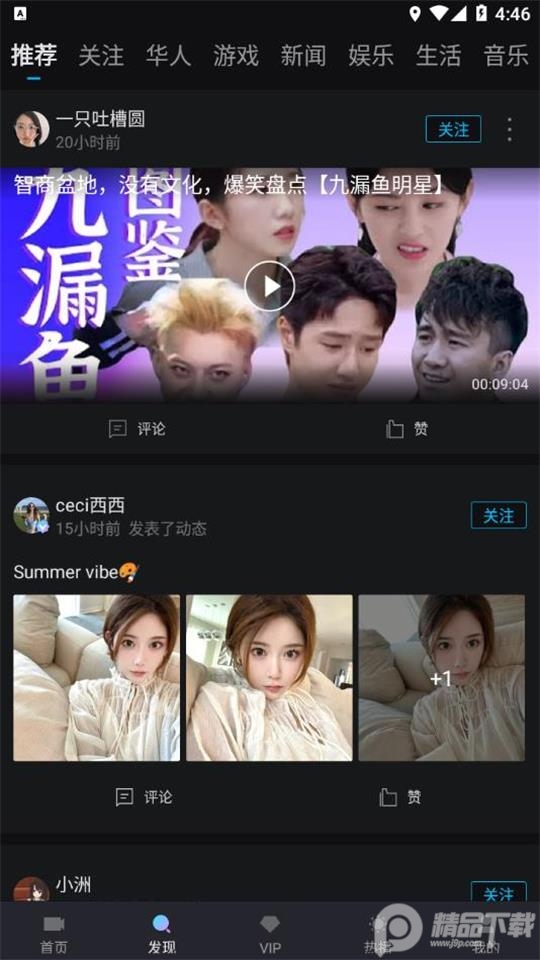 爱壹帆app最新版 v1.7.4